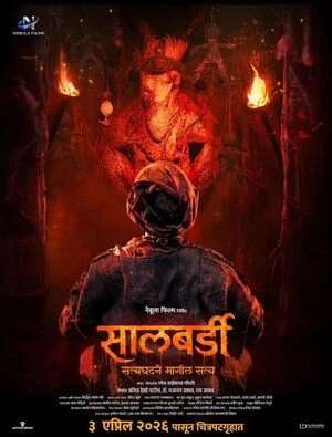 Salbardi 2026 Marathi Audio WEB-DL | Dubbed Hindi Movie