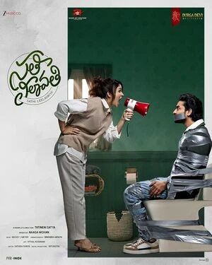 Sathi Leelavathi 2026 Tamil Audio WEB-DL | Dubbed Hindi Movie