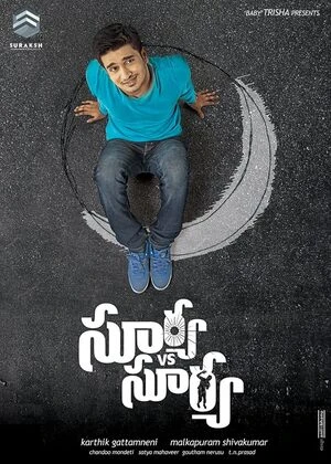 Surya vs Surya 2015 Dual Audio WEB-DL | Dubbed Hindi Movie