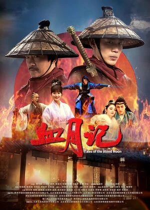 Tales of the Blood Moon 2024 Dual Audio WEB-DL | Dubbed Hindi Movie