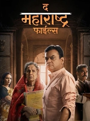 The Maharashtra Files 2026 Marathi Audio HDTC | Dubbed Hindi Movie