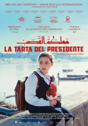 The President's Cake 2025 Dual Audio WEB-DL | Dubbed Hindi Movie
