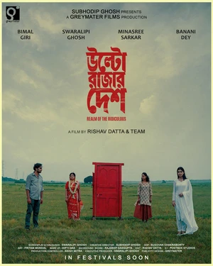 Ulto Rajar Desh 2026 Bengali Audio WEB-DL | Dubbed Hindi Movie