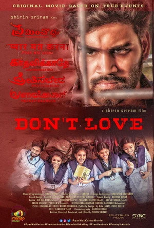 Preminchoddu 2024 Dual Audio WEB-DL | Dubbed Hindi Movie