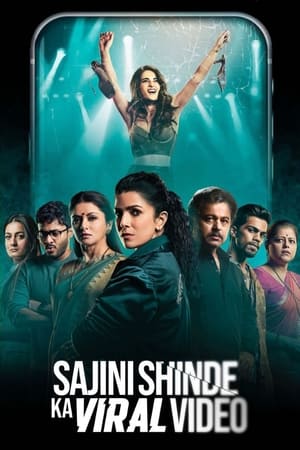 Sajini Shinde Ka Viral Video 2023 HQ DVDScr | Dubbed Hindi Movie – 480p
