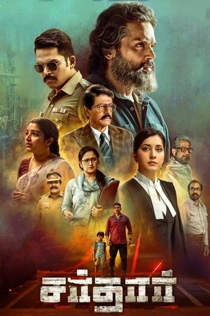 Sardar 2022 Dual Audio WEB-DL | Dubbed Hindi Movie