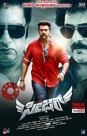 Seizer 2018 Movie Dubbed | Dubbed Hindi Movie HDRip 350MB