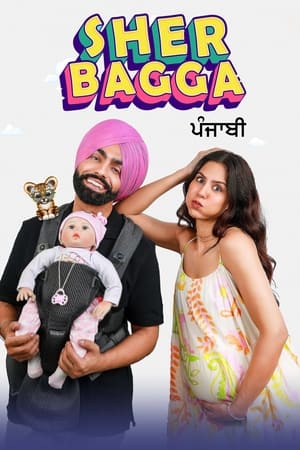 Sher Bhagga 2022 Punjabi Movie HDRip | Dubbed Hindi Movie – 480p