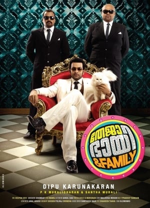Teja Bhai and Family (2011) ( - Tamil) Dual Audio | Dubbed Hindi Movie UnCut HDRip 430MB