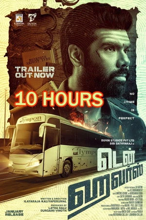 Ten Hours 2025 - Tamil Dual Audio WEB-DL | Dubbed Hindi Movie