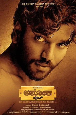 The Rise Of Ashoka 2026 Dual Audio WEB-DL | Dubbed Hindi Movie