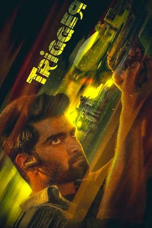 Trigger (2022) ( – Tamil) Dual Audio UnCut HDRip | Dubbed Hindi Movie – 480p